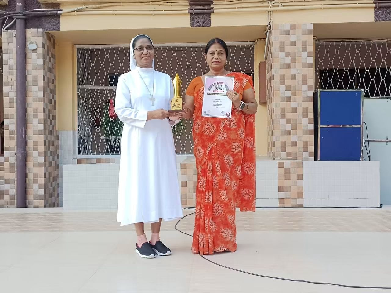Achievement