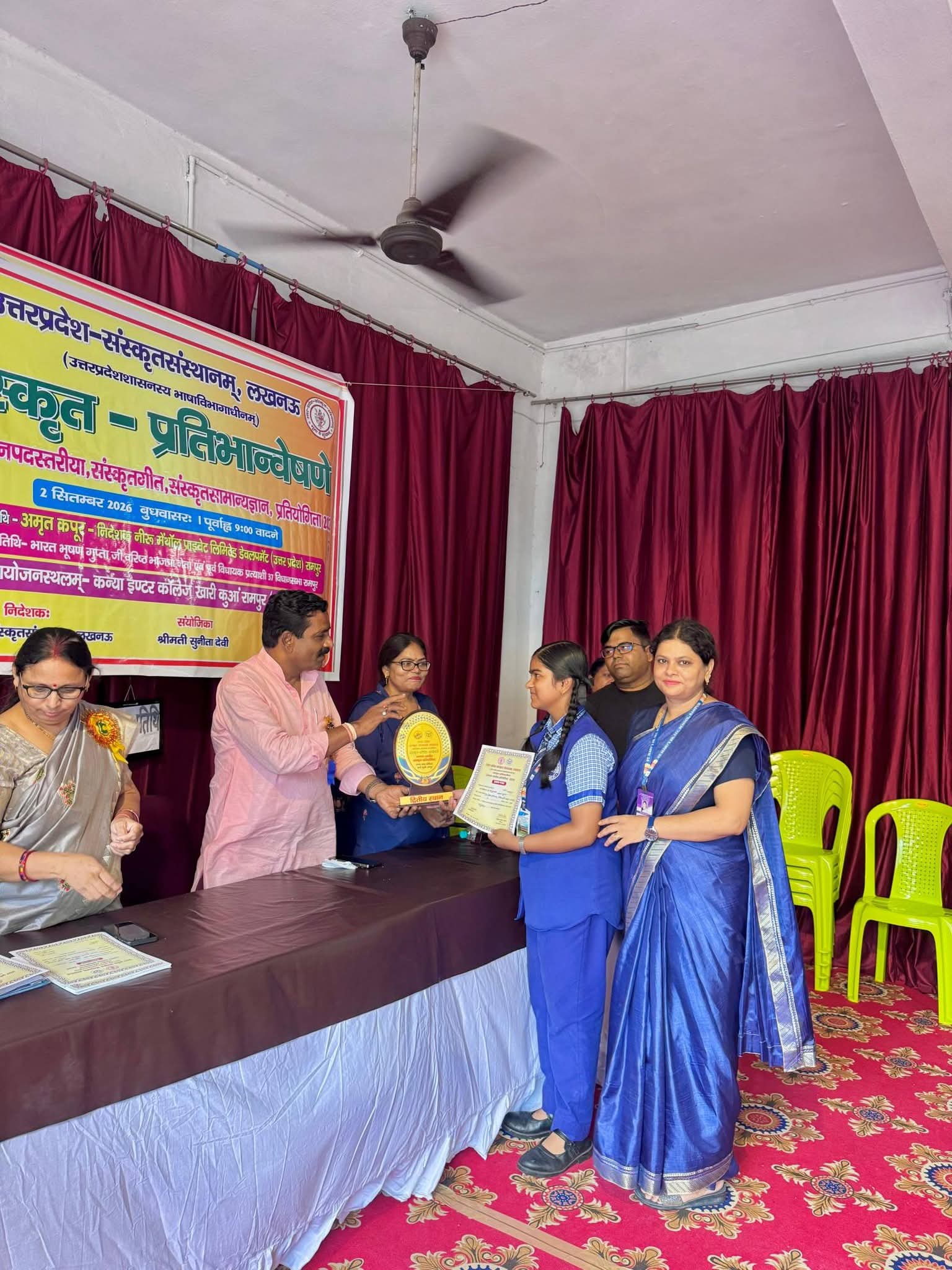 Sanskrit Talent Search Competition 2026